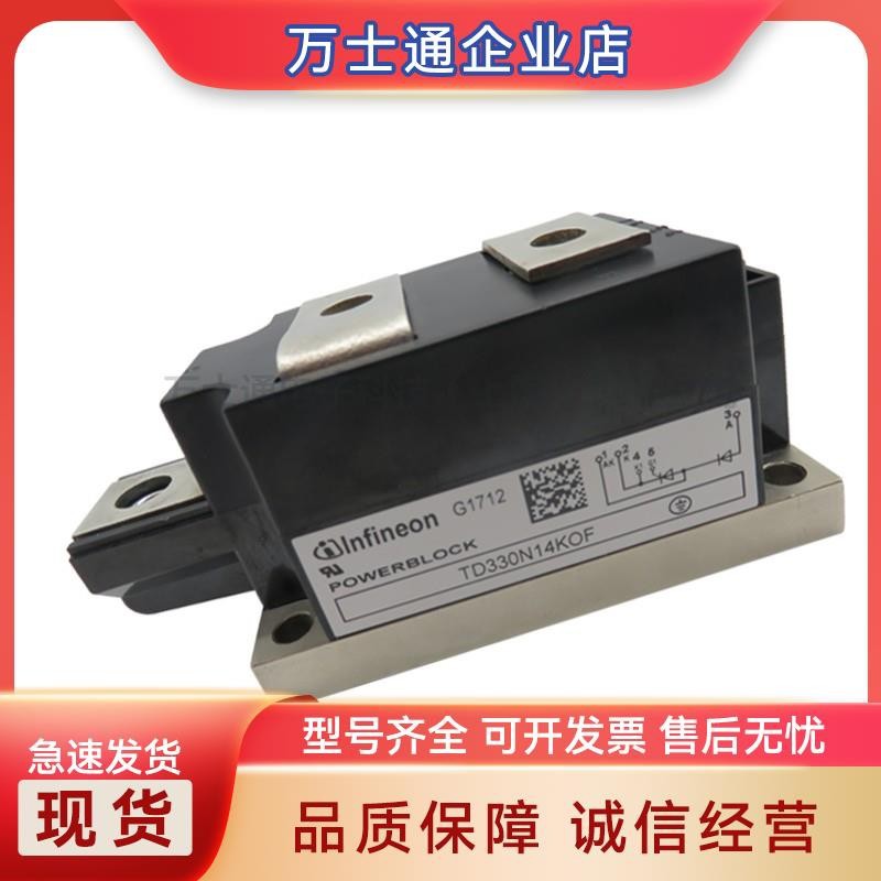 TT330N16KOF TT330N18KOF TT425N08KOF TT425N12KOF全新可控硅