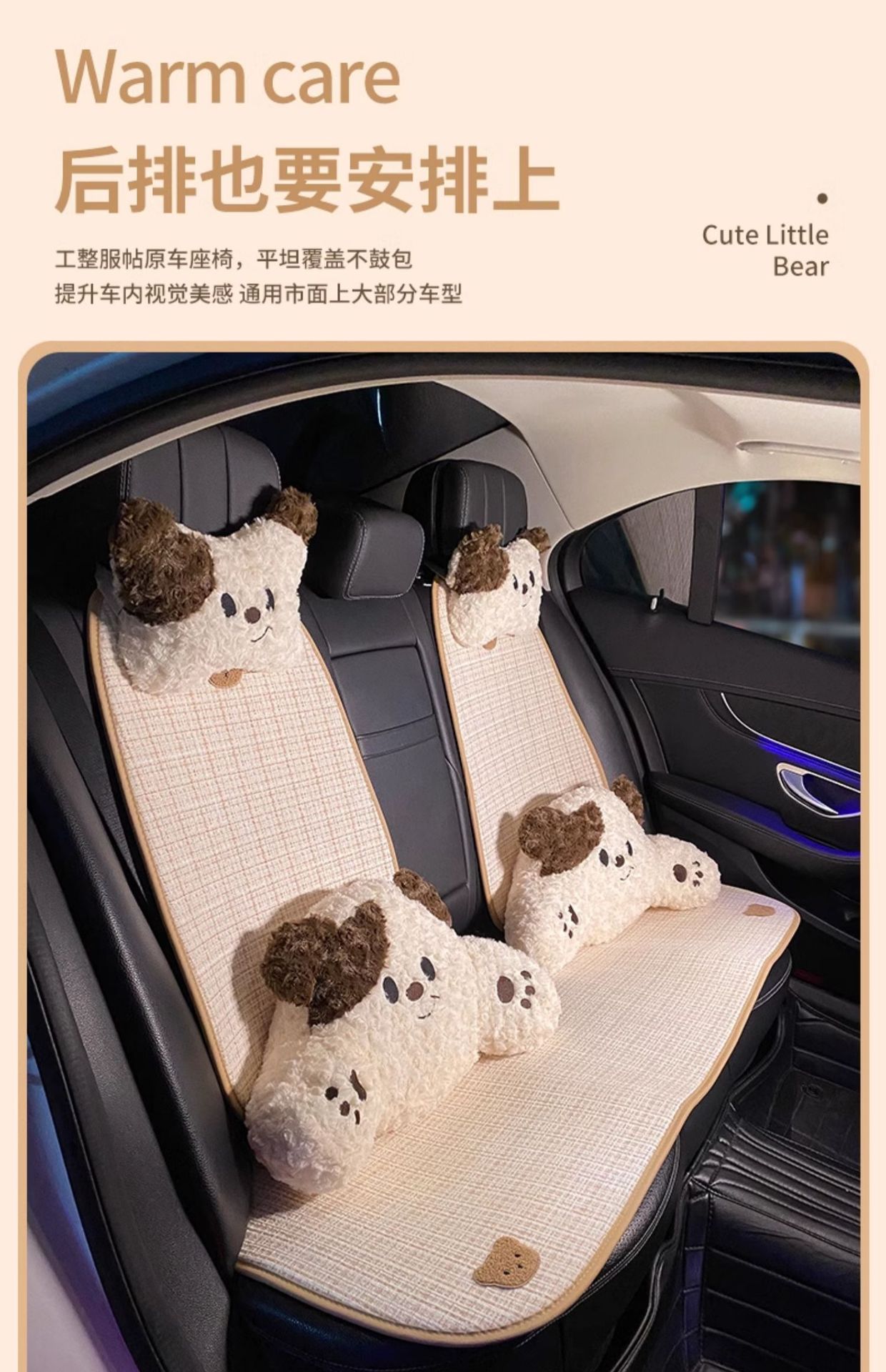 Car seat cushion universal four seasons linen car ventilated seat cushion summer cartoon cute seat cover anti-dirty and permeable women