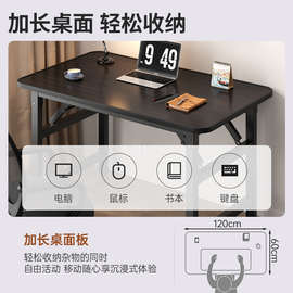 5YA1电脑桌台式书桌可折叠办公桌卧室家用简易小桌子学习写字桌出