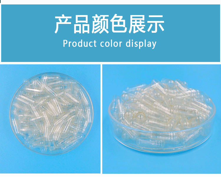 0#透明详情页_07