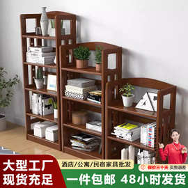 实木书架落地书柜置物架子多层收纳简约现代书房家用阳台收纳架子