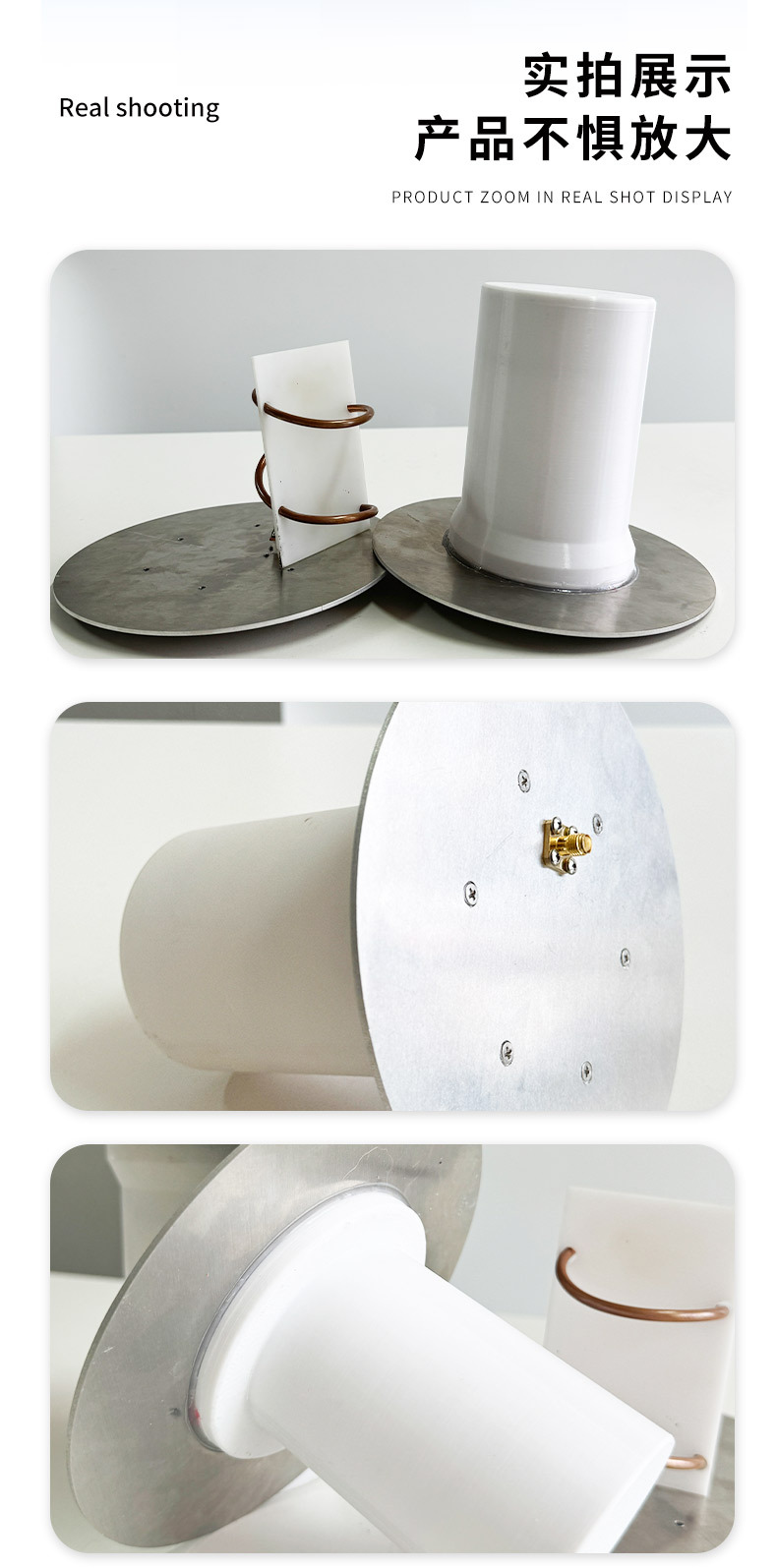 螺旋天线--HH-ANT-RS02_03