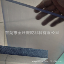 pc板材供应商 PC透明细砂 细砂PC半透明片材 耐高温pc板