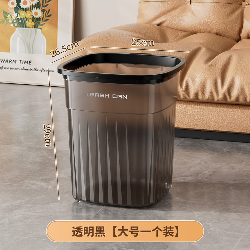 厨房垃圾桶家用高颜值透明大号大容量压圈厨余高级感无盖垃圾篓|undefined