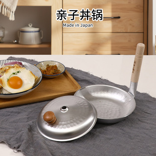 Valley Metal Parent-Child Cooking Pan Multifunctional Frying Pan Aluminum Vertical Handle Mini Frying Pan Noodle Cooking Pan Small Hot Pot