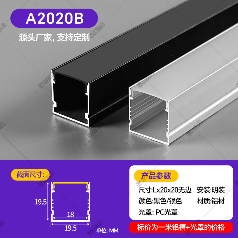 Tira de Luz Lineal LED de Aleación de Aluminio IP43 para Iluminación Interior