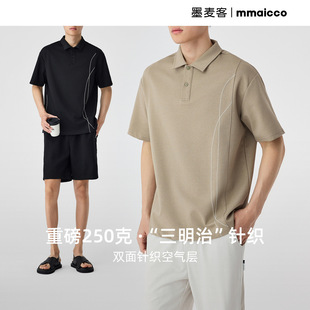 Momiike Men's Air Layer Heavyweight Polo Shirt 2025 Summer New Style Structured Split Men's Short Sleeve 71827