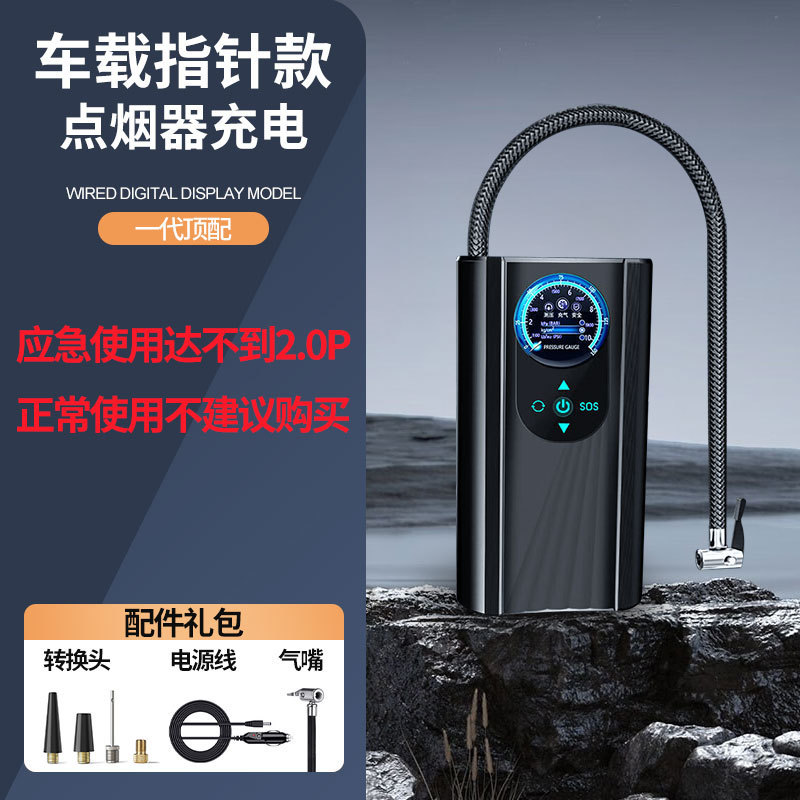Bomba de aire para automóvil Bomba de aire para neumáticos para automóviles Coche eléctrico portátil inalámbrico Carga de bicicleta Presión automática de neumáticos