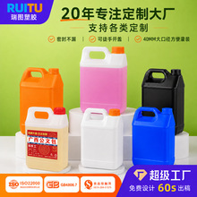 酒精桶加厚HDPE耐酸碱消毒液5升香精化工桶1-10L水溶肥料塑料方桶