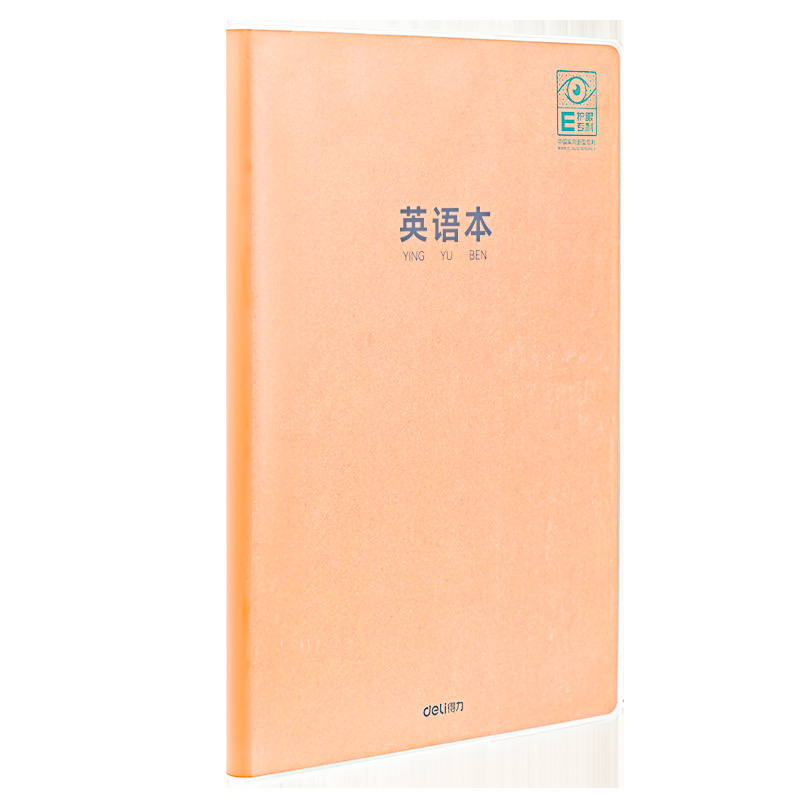 Cuaderno especial para estudiantes de secundaria 16k conjunto completo de siete ciencias Cuaderno especial de goma para estudiantes de secundaria superior