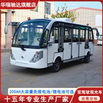 封闭款带门双驾驶电动观光车景区游览车接待车摆渡车景区旅游车