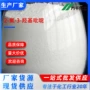 2-fluoro-3-hydroxypyridine3-羟基吡啶