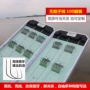 双鱼无结子线狼牙钛合金
