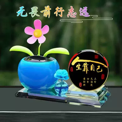 ornament aromatherapy product — Car ornaments - life-depends-on-oneself-blue-sunflower-scented-flower