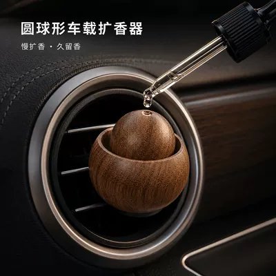 releasing fragrance, a high-end car | Perfplant seat