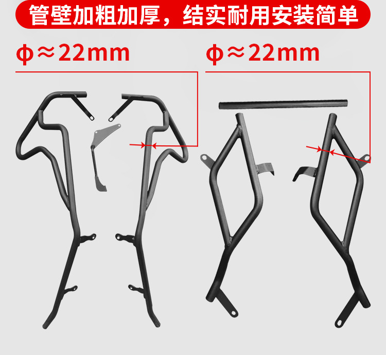 Suitable for Dayang Vrc150 Protective Bar, Anti-Fall Front and Rear Bumper, Dy150T-37 Full Protection Bar, Anti-Collision Modification