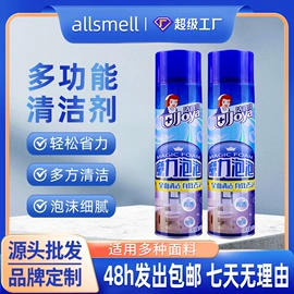 洗衣液;马桶洁厕剂;干洗剂