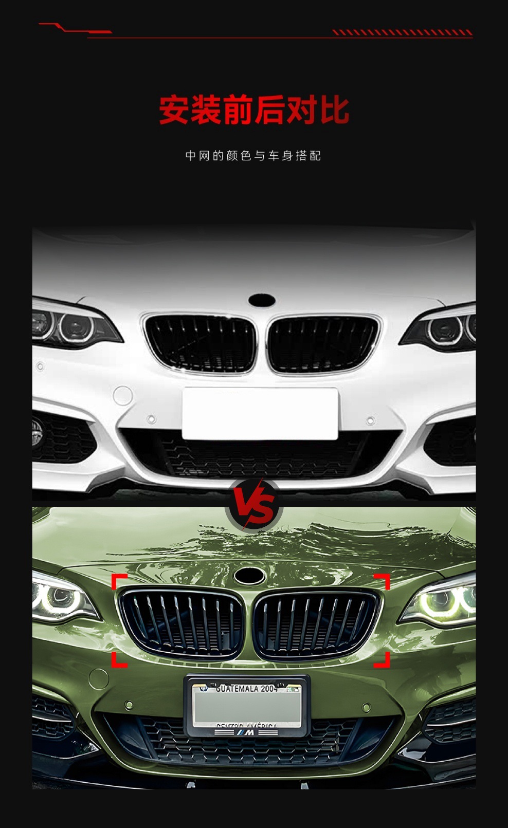 Suitable for 2014-2019 Bmw Bmw 2 Series F22 F23 Single Line Double Line Vertical Strip Grille Cross-Border Modification