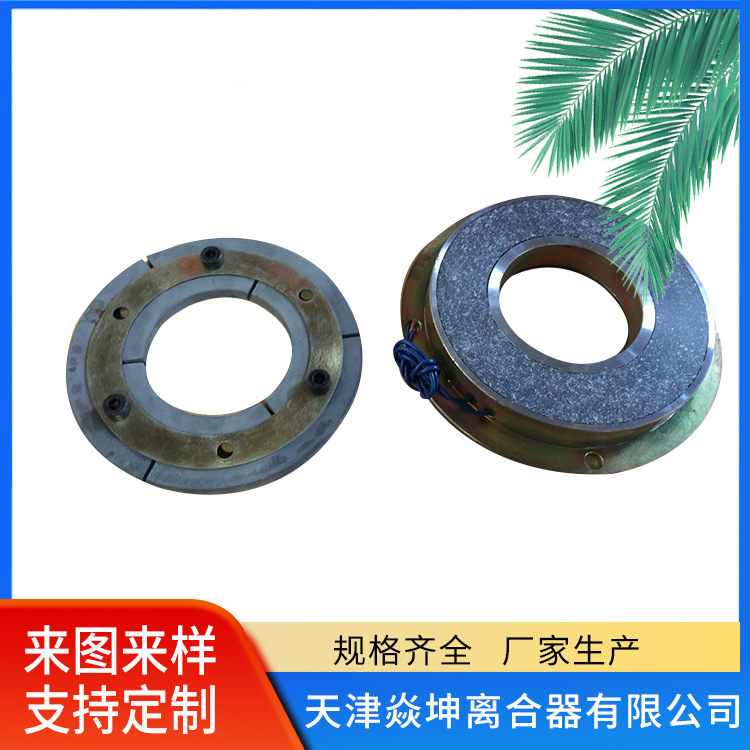 定位牙嵌式电磁离合器（齿式）--DLY2-25A--天津厂家直销