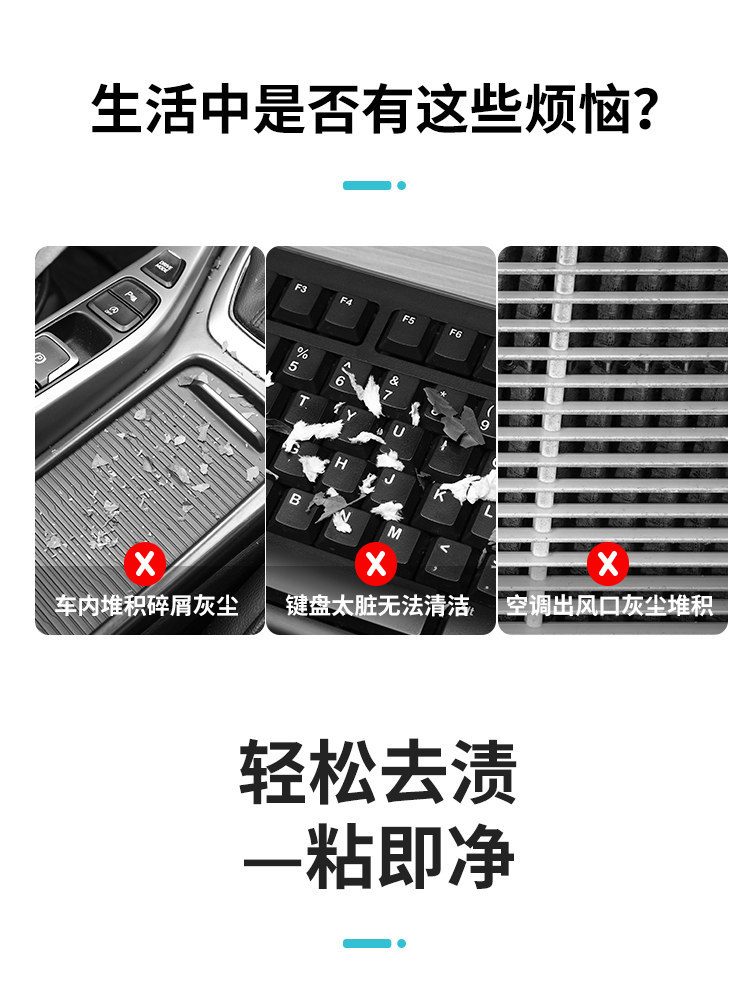 Suitable for multi-functional cleaning, soft gel car interior cleaning tool, automotive supplies, high-tech car vacuum cleaner for dirt removal