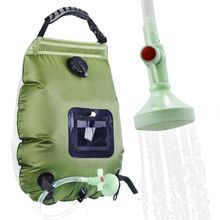 户外便携式洗澡神器太阳能晒水袋野外沐浴袋夏季淋浴器热水袋农村