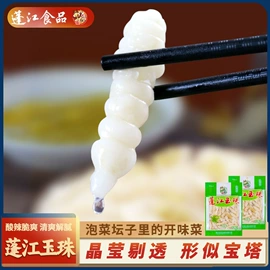 牛肉零食;酱腌菜;豆腐干