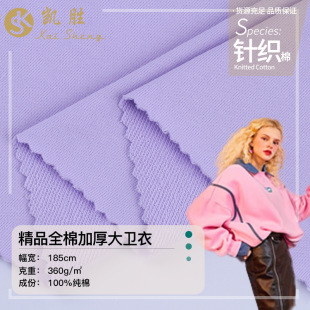 �F؛�Ӻ�ȫ��ëȦ�� 360g�����l�����²��� �ﶬ���e���ɴ��l�²�