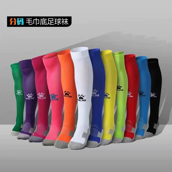 Kelme Carl m Football Socks Long Over-The-Knee Non-Slip Towel Bottom Men's and Women's Adult Thickeneded Training Socks
