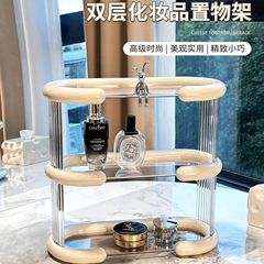 透明化妝品置物架梳妝檯護膚品香水收納整理盒化妝檯桌面口紅架子