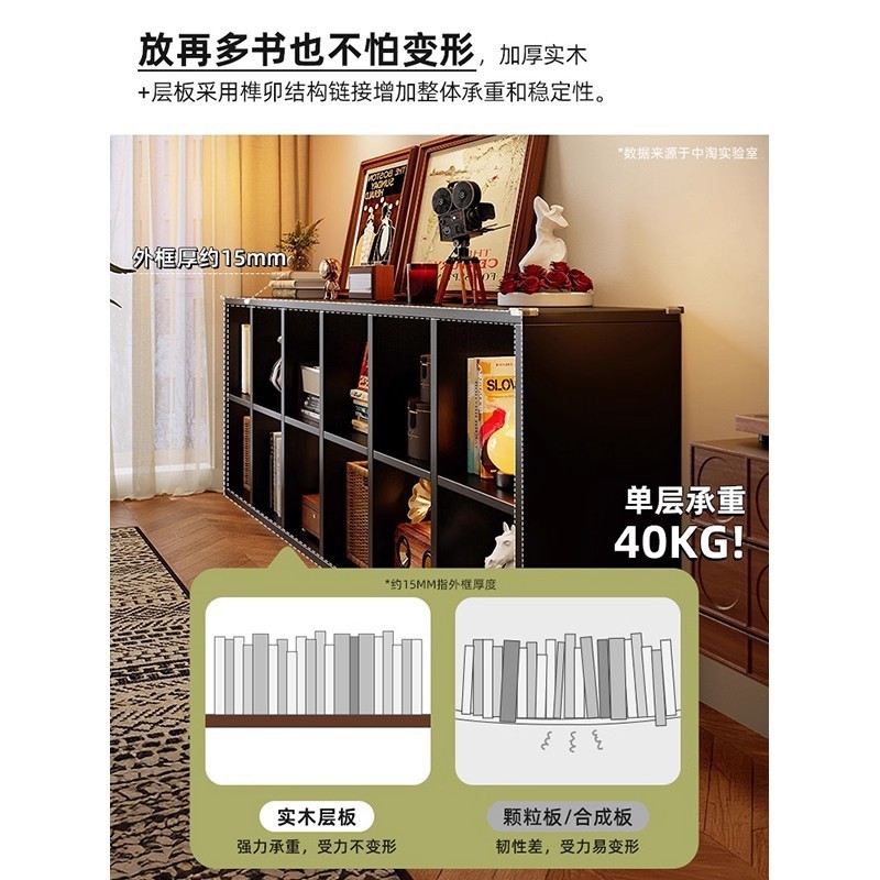 实木中古风书柜客厅书架靠墙收纳展示柜黑色储物矮柜卡莱克格子柜|undefined