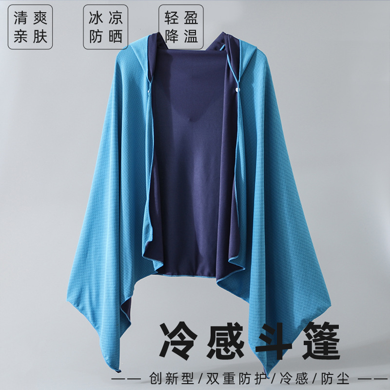 Cold feeling quick-drying beach Cape diving quick-drying hooded change clothes absorbent towel hot spring change bathrobe wholesale Cold feeling quick-drying beach Cape diving quick-drying hooded change clothes absorbent towel hot spring change bathrobe wholesale