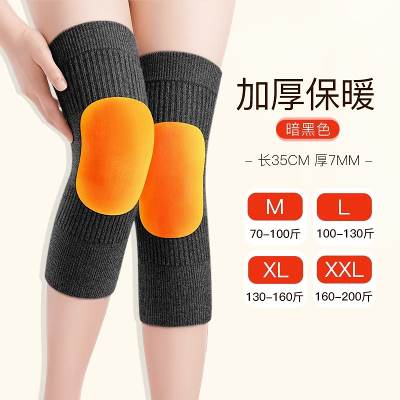 羊绒护膝盖保暖老寒腿男士女士关节老人推荐秋冬加厚护腿秋冬居家|undefined
