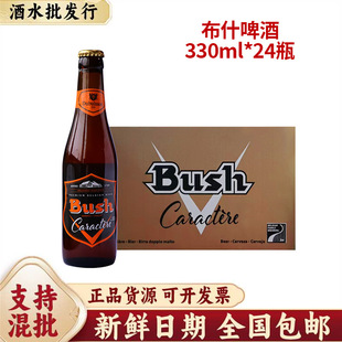 ��ʲơ�Ʊ����r����ơ��330ml*24ƿ�b