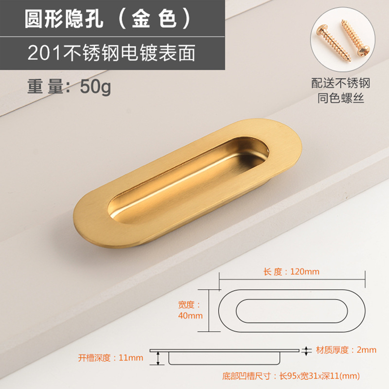 304 de acero inoxidable mango oculto puerta corredera invisible armario cajón mango oculto incrustado oculto ranurado