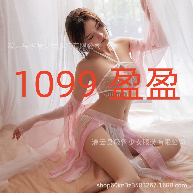 1099 잉잉 [바깥 셔츠 + 배꼽 + 치마 + T 팬츠]