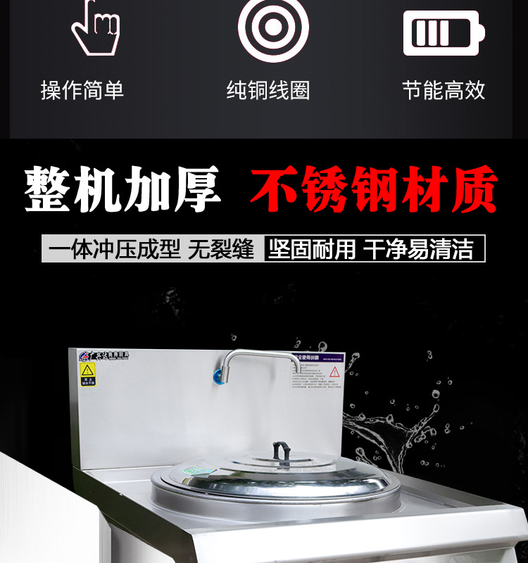 电热锅详情_03
