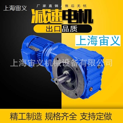 BLY12-23-Y0.55KW-4P-M2揉面机摆线减速电机针销针套JWB-X0.37