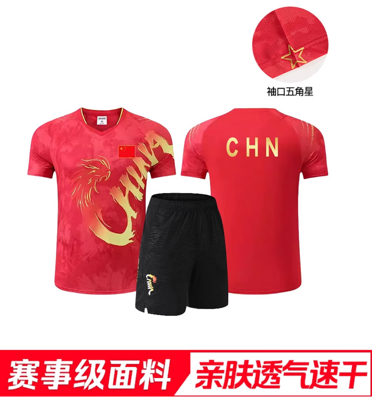2025 juego de tenis de mesa para hombres y mujeres juegos olímpicos de París uniformes del equipo nacional de entrenamiento uniformes de competencia