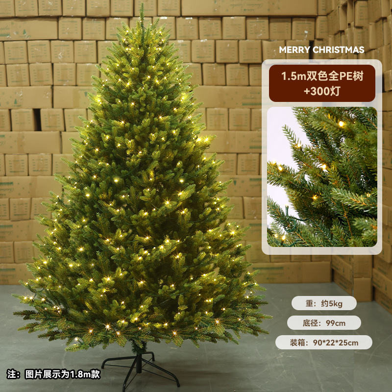 Nuevo árbol de Navidad transfronterizo puro PE sala de estar decoración de Navidad doméstica decoración luminosa de lujo árbol de simulación de cifrado