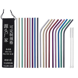 Cross-border direct selling 304 stainless steel straw set creative color metal straw beverage coffee milk tea straw