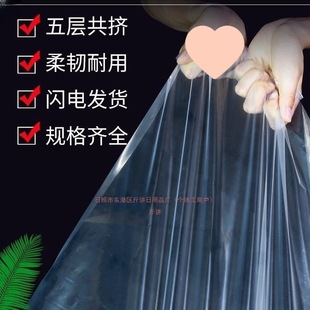 Plastic film window sealing transparent waterproof cloth rainproof thickened greenhouse thick film insulation warm window wind winter