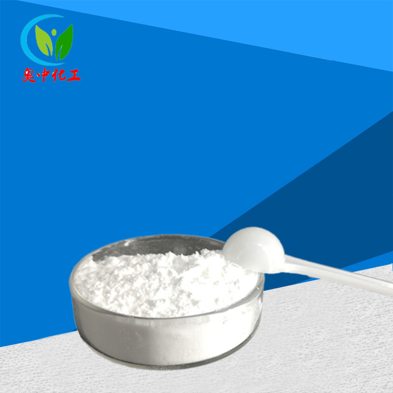 熊果苷 化妆品原料 100克起 a-熊果苷 欢迎订购