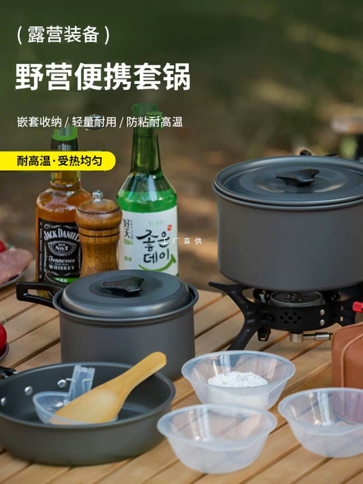 Открытый горшок для кемпинга и пикника чайник для приготовления чая и приготовления лапши сковороды Портативный набор посуды