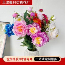 跨境芳华牡丹仿真花家居酒店餐桌装饰花高级感逼真假花牡丹花