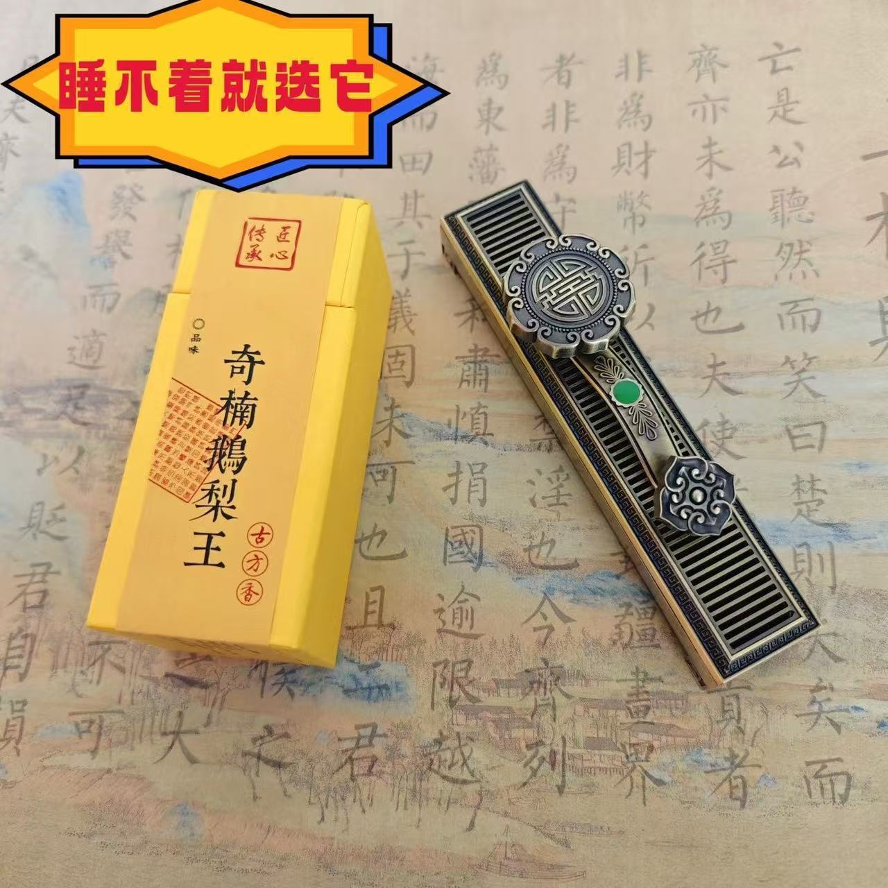 吉祥如意中式熏香炉小祥云盘香炉摆件家用室内复古小香炉桌面摆件