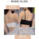 One-word tube top Ice Silk miracle strapless front buckle underwear women's thin non-slip invisible small chest push up bra wrapped chest