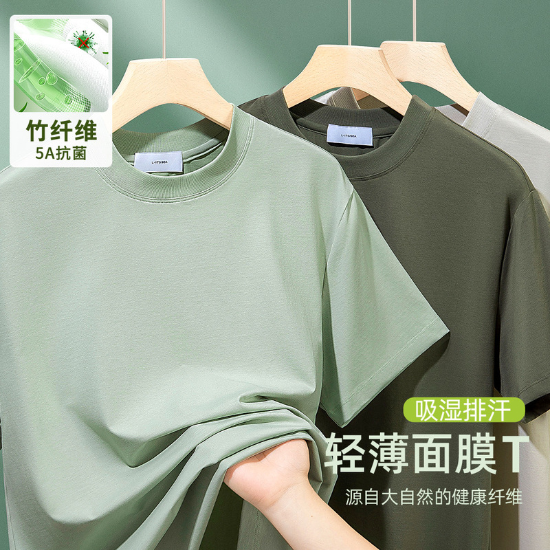 Cold Sweat-Absorbing Technology! Bamboo Fiber Material! Summer Moisture-Wicking Short-Sleeved T-Shirt with Cool Feeling, Skin-Friendly and Antibacterial T-Shirt