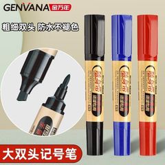 Jinwannian 0908 双頭マーカーロジスティック包装ペン黒防水非退色油性ペンエクスプレスロジスティックペン