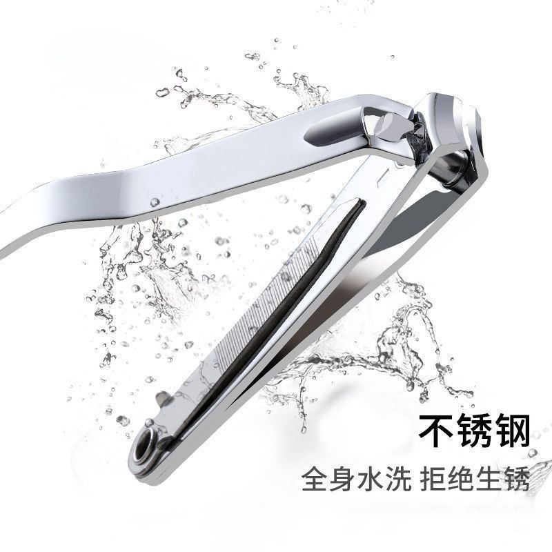 【편평한 손톱깎이】