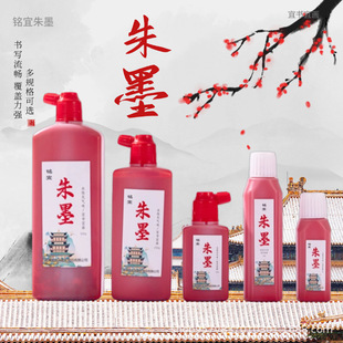 ��ī��ɰī֭�����c��tɫī֭�����ķ��Č���ī��Һ��������īˮ